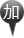 加賀獅子